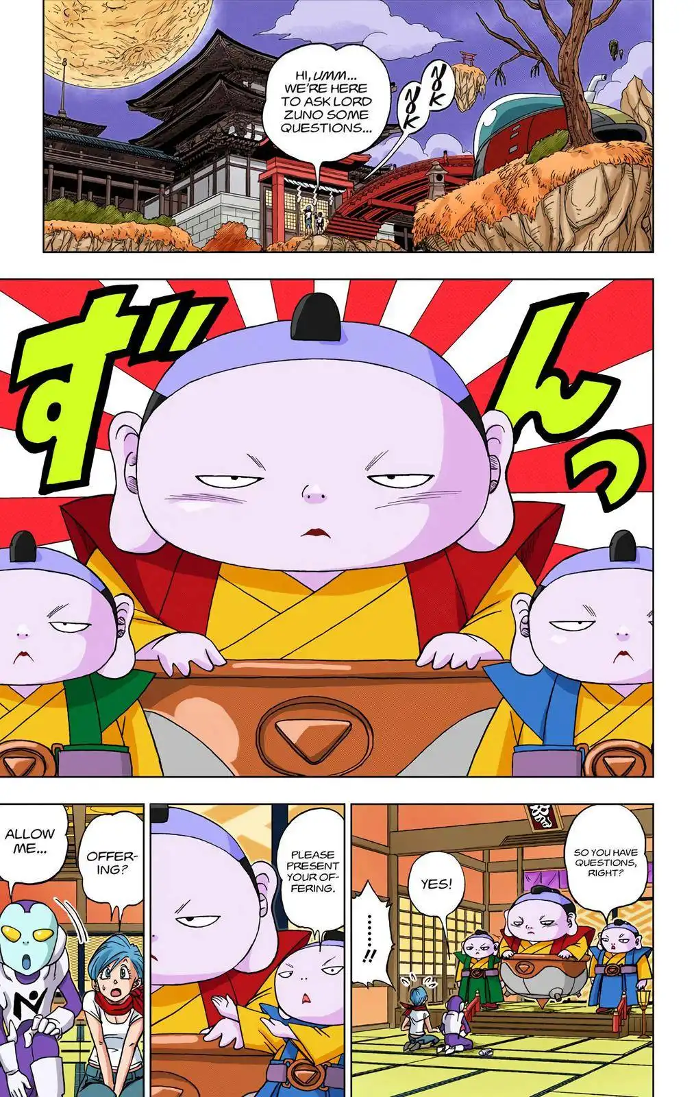 Dragon Ball Z - Rebirth of F Chapter 7 3